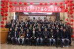 MesoWise Support Asimco NVH Promoting PPAP Core Tool Skills
